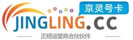 海南172号卡网 - 全国流量卡办理 | 手机卡免费申请 | 号卡代理